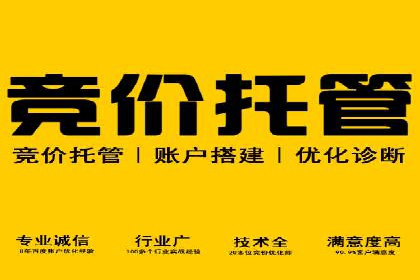 百度推广优化实战经验分享